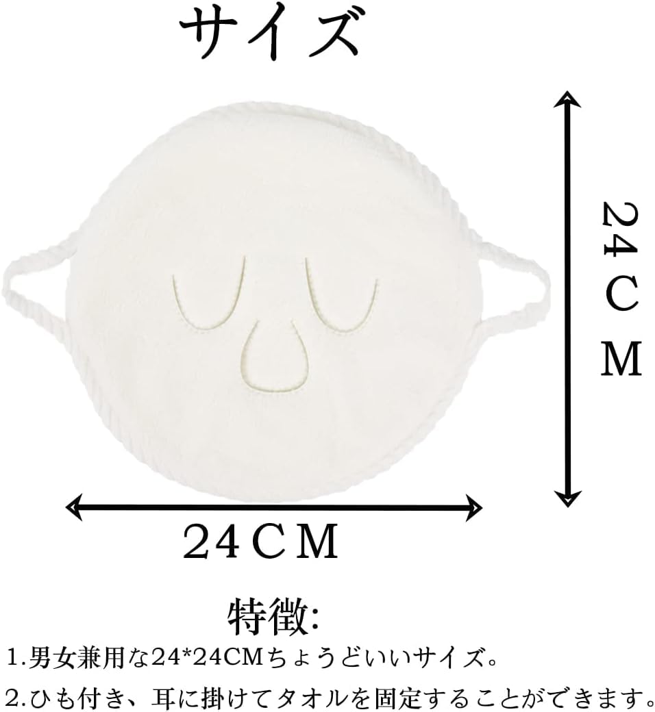 AquaSpa Reusable Face Steam Mask